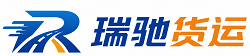 广灵县瑞驰｜附近回程货车调度｜工程机械爬梯车大件运输车调度
